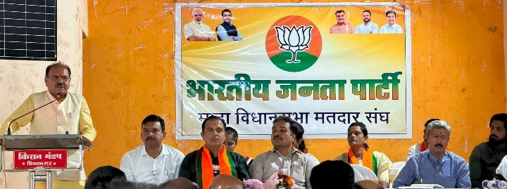 *भाजप सोलापूर ग्रामीण पश्चिम जिल्ह्याची मतदार यादी विशेष सखोल पुनरावलोकन (SIR) कार्यशाळा उत्साहात संपन्न*    *जिल्हाअध्यक्ष चेतनसिंह केदार-सावंत यांच्या नेतृत्वाखाली अभियान यशस्वी करण्याचा निर्धार*