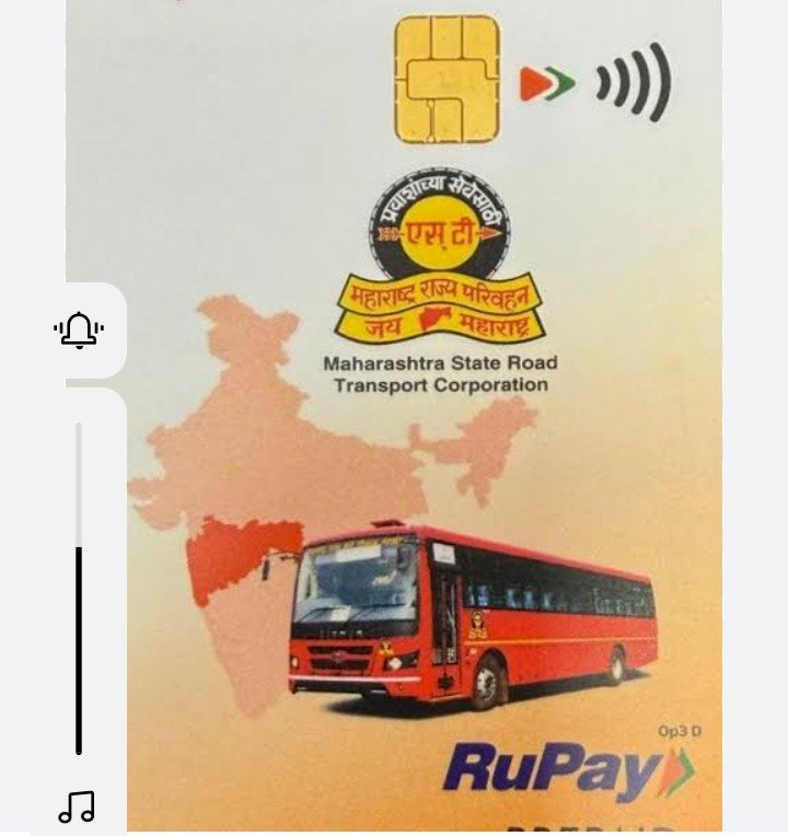 *प्रवासी सवलतीचे एनसीएमसी कार्ड काढण्यासाठी मुदत वाढविण्यात यावी*-  *ग्राहक पंचायतीची राज्य परिवहन महामंडळाकडे मागणी* 