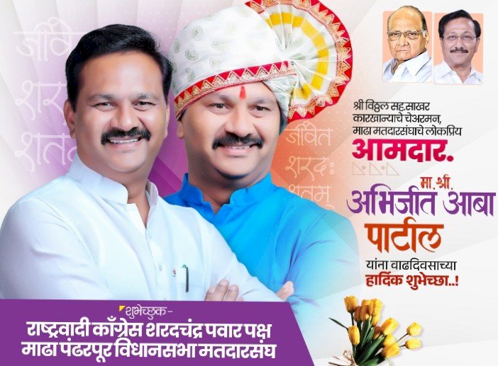 भीमा नदी काठावरील नागरिकांनी सावधान*  *पंढरपूरचे तहसीलदार सचिन लंगुटे यांचे आवाहन*  