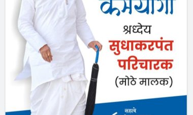 *पंढरपूर अर्बन बँक येथे रिझर्व्ह बँकेचे वतीने आर. बी. आय. आपल्या दारी उपक्रमातून प्रशिक्षण कार्यक्रम उत्साहात संपन्न*