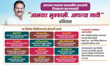 *आमदार मुक्कामी आपल्या गावी उपक्रमांतर्गत आज आलेगाव खुर्द येथे आमदार अभिजीत आबा पाटील यांचा मुक्काम*
