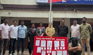 *चोरीतील मुद्देमाल जप्त करण्यात पंढरपूर शहर पोलीसांना यश*  *बारा तोळे सोने आणि तीस भार चांदी जप्त*