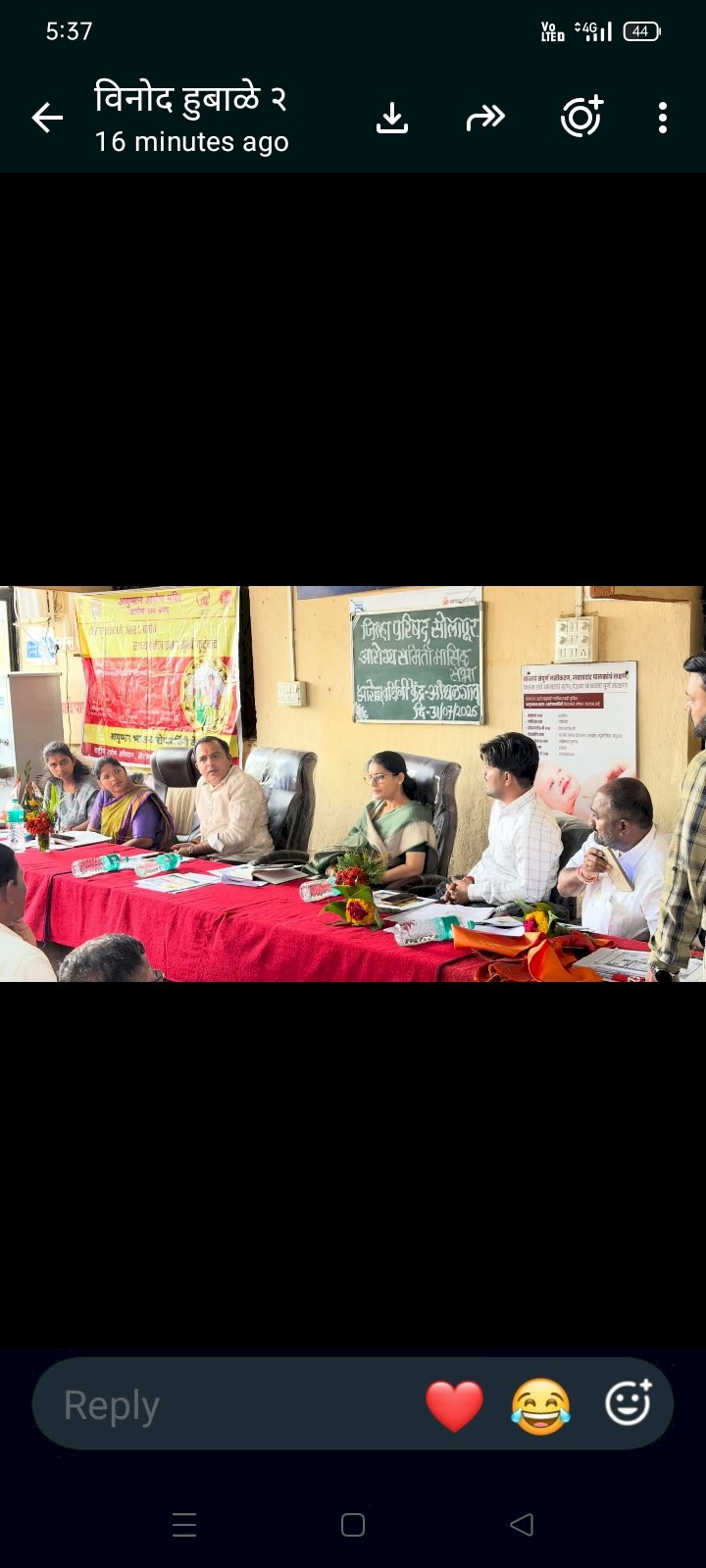 *आंधळगाव प्राथमिक आरोग्य केंद्रातील आरोग्य समिती सभेत महत्त्वपूर्ण निर्णय*   *ग्रामीण आरोग्य सेवेला गती देण्याचा निर्धार*  : * आरोग्य समिती सभापती चेतनसिंह केदार-सावंत यांच्या विविध विषयावर सूचना*