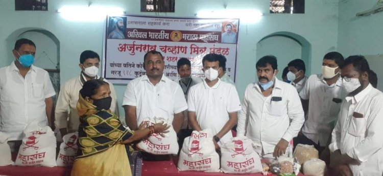 मराठा महासंघ पंढरपूर यांच्या वतीने गरजूंना धान्य व किराणा मालाचे वाटप
