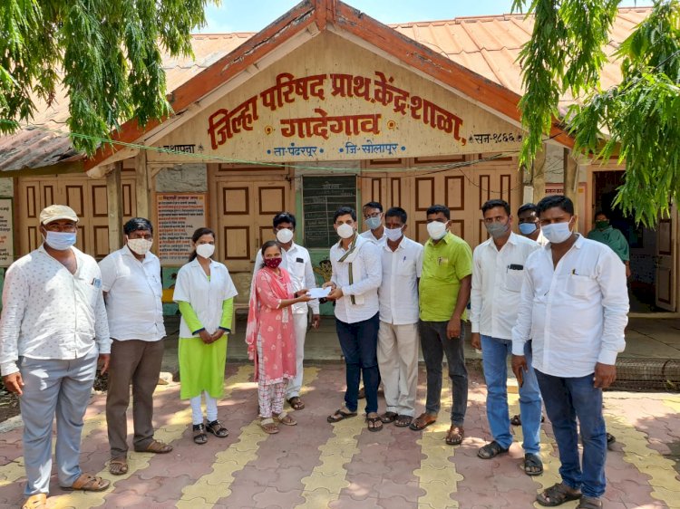 गादेगावच्या कोविड सेंटरला युवा नेते प्रणव परिचारक यांची भेट! त्यांनी केली आर्थिक मदत, तर उपचार होऊन बरे झालेले रुगणांनाही त्यांच्या उपस्थितीत दिला डिस्चार्ज