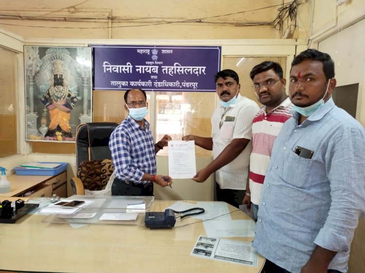 राष्ट्रीय ओबीसी महासंघाच्या वतीने पंढरपूर तहसिलदार यांना निवेदन*