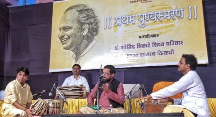*शिष्यांच्या मृदुंगनादाने पं गोविंद भिलारे यांना श्रध्दांजली* *समीर दुबळे.नागेश आडगांवकर. सुनिल अवचट यांनीही आपल्या सुरांनी वाहिली श्रध्दांजली*