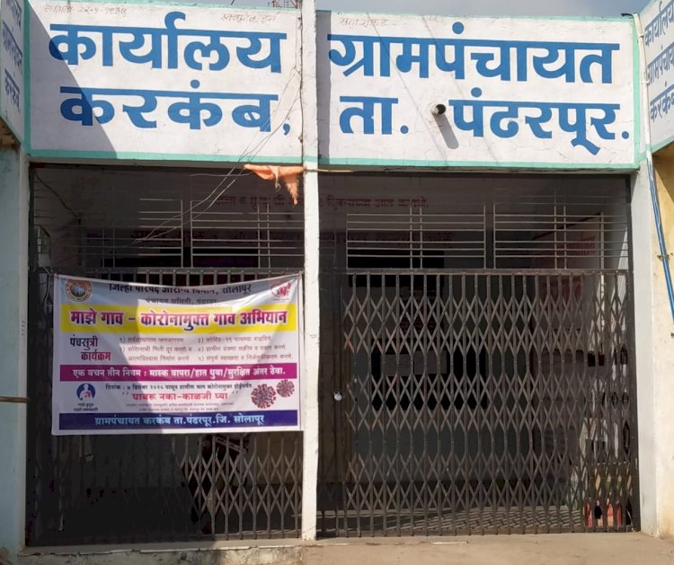 *काठावरचे बहुमत सत्ताधाऱ्यांना.... उपोषण करूनही माहिती मिळेना विरोधकांना...*...! *जिल्हा परिषद, पंचायत समितीत सत्ताधाऱ्यांना देणार मतदार दे धक्का.