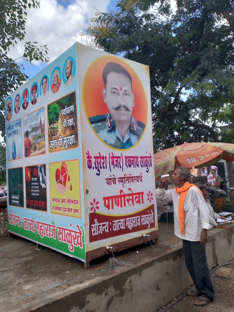 *पंढरपूर तहसीलमध्ये उभारली पाणपोई .....* *घशाची कोरड थांबली .....* *दस्तलेखनिक सुधीर उर्फ तात्या महाराज साळुंखे यांचा पुढाकार .*..