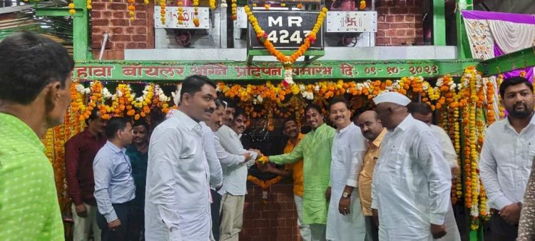 *धाराशिव साखर कारखान्याचा बाॅयलर अग्निप्रदिपन उत्सवात संपन्न.!!* *१३६रू हफ्ता शेतकऱ्यांच्या खात्यावर जमा* ●*दिवाळीसाठी १५दिवसाचा पगार बोनस जाहीर* ●*नवीन ६७१ऊस लागवडीस १००रू भाव जास्त*