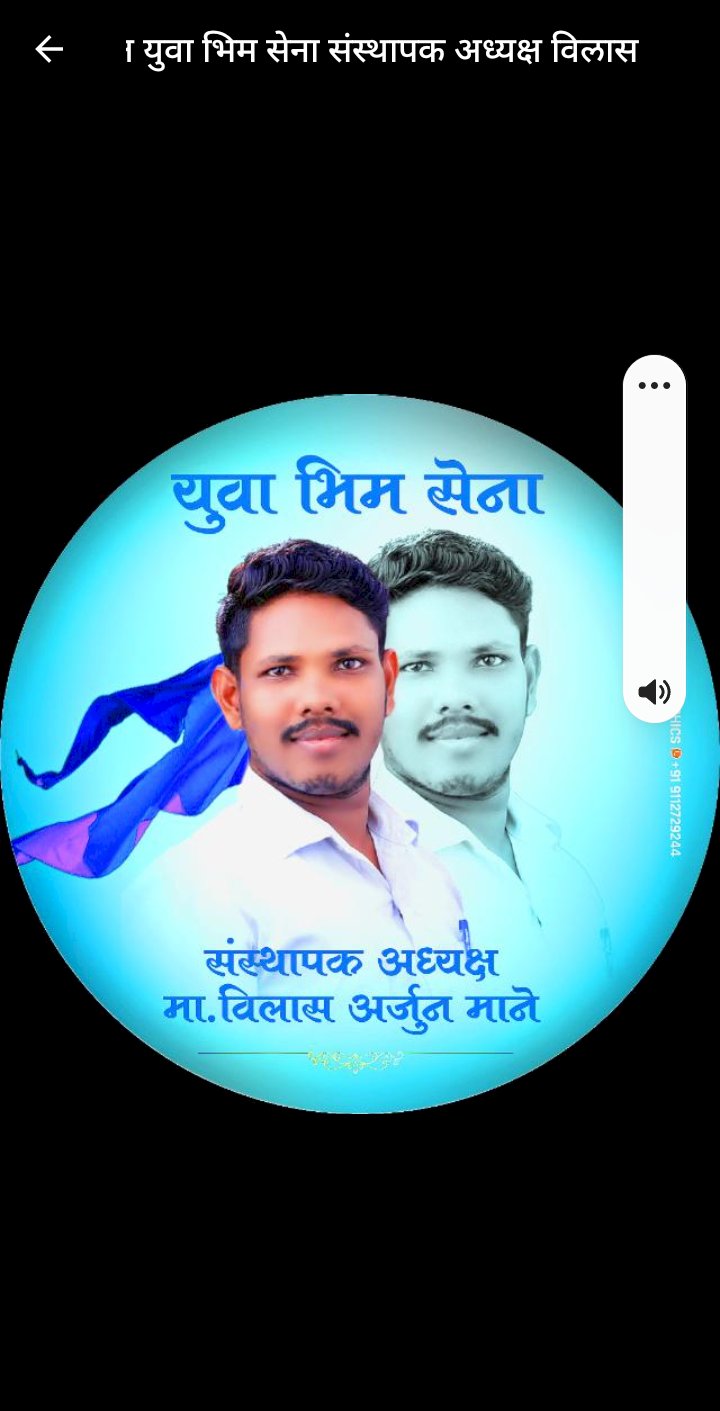 *सफाई कामगारांच्या मागण्यांसाठी युवा भीमसेनेचे मुंबईत आंदोलन* * संस्थापक विलास माने यांच्या नेतृत्वाखाली सोमवारपासून आमरण उपोषण सुरू*