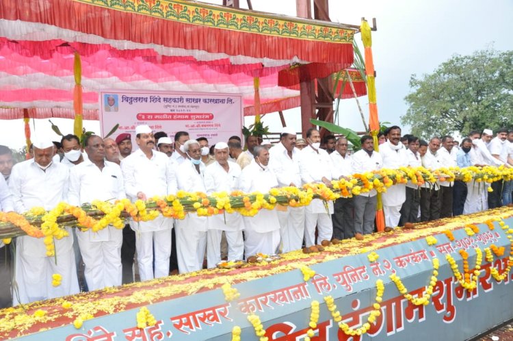 *करकंब येथील विठ्ठलराव शिंदे सहकारी साखर कारखान्याचा युनिट-नं- २ चा गळीत हंगामाचा शुभारंभ संपन्न*. *चालू गळीत हंगामात5 लाख मे टन ऊस गळपाचे उद्धिष्ट*