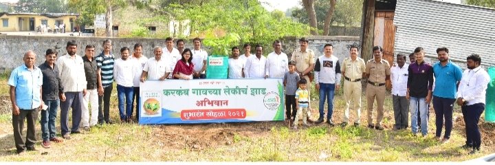 *करकंब गावच्या लेकीचं झाड अभियानातील दुसऱ्या टप्प्यातील ७५ झाडांच वृक्षारोपण .....!* *लेकीचे झाड चे संकल्पक व टीमला मान्यवरांनी दिल्या शुभेच्छा* *करकंब पत्रकार संघ व करकंब पोलीस स्टेशन, तसेच लेकीच्या हस्ते केले वृक्षारोपण* *पोलीस उपनिरीक्षक महेश मुंडे यांनी यापूर्वी वृक्षारोपण करून जोपासण्याचा केला गौरव*