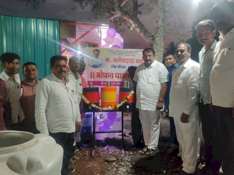 *गादेगाव येथे माने परीवार यांच्या वतीने "नागेशदादा फाटे पाणपोई" उद्घाटन संपन्न* ..