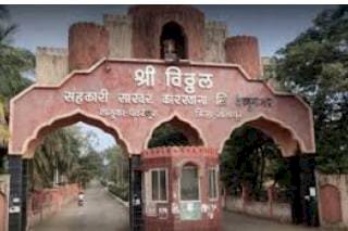 *विठ्ठलकडील शेतकऱ्यांची थकीत रक्कम मिळण्याचा मार्ग मोकळा* ... *राज्याच्या सहकार खात्याने घेतला शेतकऱ्यांच्या हिताचा निर्णय * *शेतकऱ्यांचे बँक खाते नंबर लवकरच देण्यासाठी कारखान्याच्या कार्यकारी संचालकांना सूचना