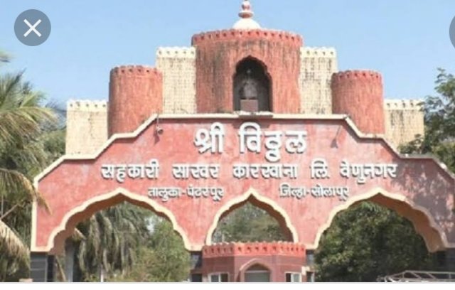 *करकंबला... संचालक पदासाठी यंदा तरी.. विठ्ठल..... पावणार का.......?*