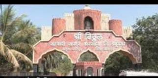 *राज्यातील सत्ता बदलाने विठ्ठलच्या निवडणुकीत बदलणार रंग?* *पाटील विरुद्ध पाटील गटात वाढली चुरस*