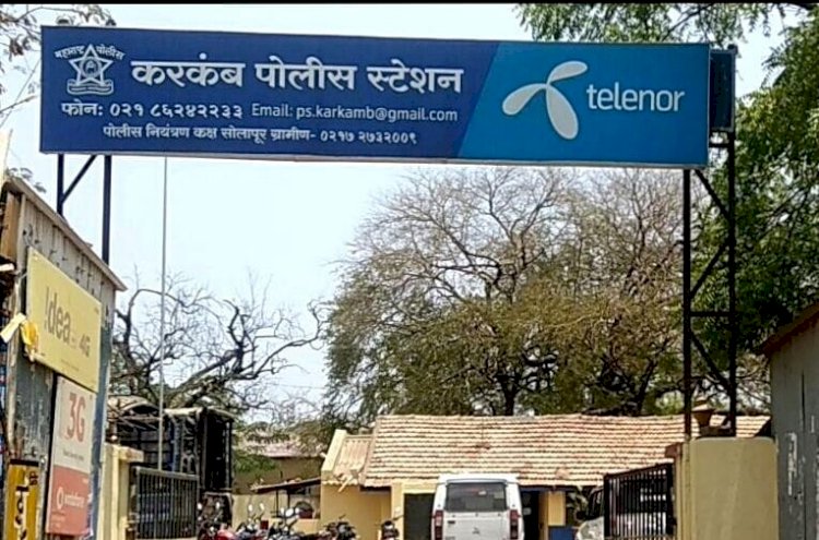 *महिलेच्या मृत्यूस कारणीभूत ठरलेल्या भोसे येथील सर्व संशयित आरोपीला करकंब पोलिसांनी केली अटक* *करकंब पोलिसांनी केली अटक*