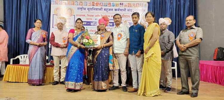 *राष्ट्रीय मूलनिवासी बहुजन कर्मचारी संघ प्रोटानचा जिल्हास्तरीय पुरस्कार -अर्चना कोळी यांना पुरस्कार प्रदान.* *क्रांतीज्योती सावित्रीबाई फुले गुणवंत सत्यशोधक जिल्हास्तरीय शिक्षिका पुरस्कार.*