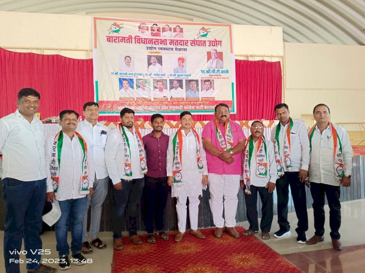 *प्रदेशाध्यक्ष नागेशदादा फाटे यांच्या अध्यक्षतेखाली पार पडला व्यवसाय मेळावा* *राष्ट्रवादी काँग्रेस उद्योग व व्यापार विभागाच्या बारामती येथील मेळाव्यास उत्तम प्रतिसाद*