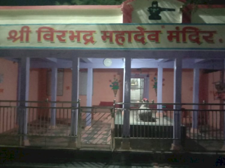 *करकंब येथील वीरभद्र यात्रेस आजपासून सुरुवात.....!* *धाकटी वेस येथे विविध धार्मिक,सांस्कृतिक, लोकनाट्य व जंगी कुस्त्यांचे मैदान.*