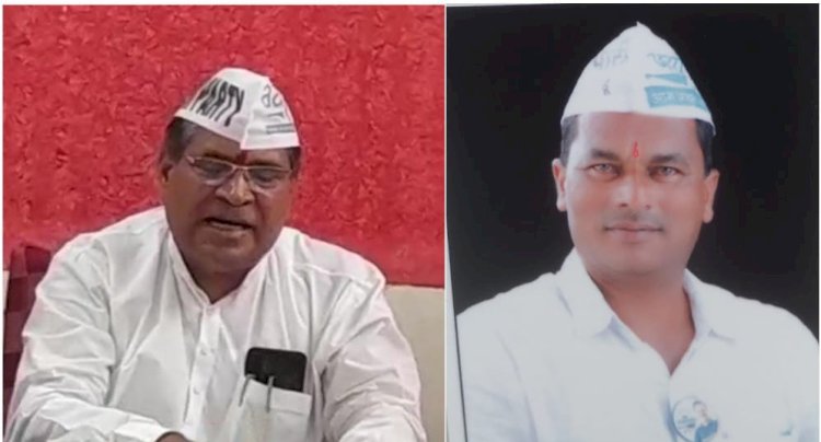 *हा तर सनातनी मानसिकतेचा प्रकार* *आळंदी येथील घटनेचा आम आदमी पार्टीने केला निषेध*