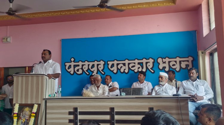 *पत्रकारांचा सल्ला हा जनतेच्या विकासासाठी महत्वाचा* *पंढरीतील पत्रकार सत्कार कार्यक्रमात आ. समाधान आवताडे यांचे वक्तव्य* *पत्रकारांच्या घरकुलाचा प्रश्न मार्गी लावण्यासाठी प्रयत्न करणार असल्याचे आश्वासन*