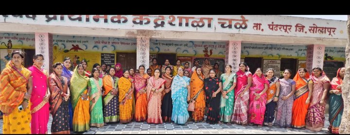 *महिलाचेही सर्वच क्षेत्रात पुरुषांपेक्षा एक पाऊल पुढेच* *चळे येथील कार्यक्रमात तृप्तीताई खरे यांचेकडून प्रतिपादन*