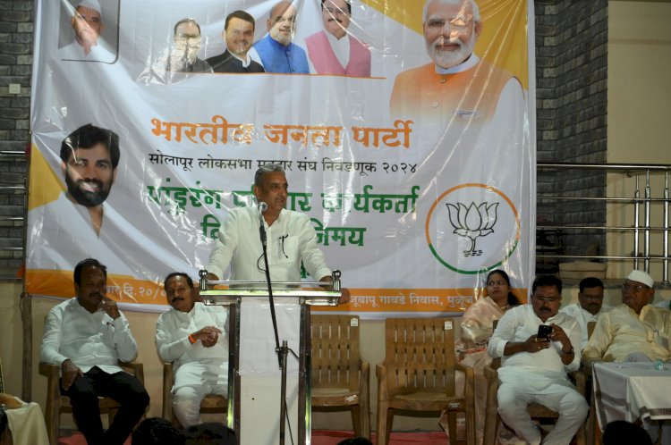 *मोदी सरकार आल्यावर भीमा नदीवर बांधणार ब्रॉडगेज बंधारे* *माजी आमदार प्रशांत परिचारक यांचे आश्वासन* *पुळुज येथे पार पडली पांडुरंग परिवाराची विचारविनिमय बैठक*