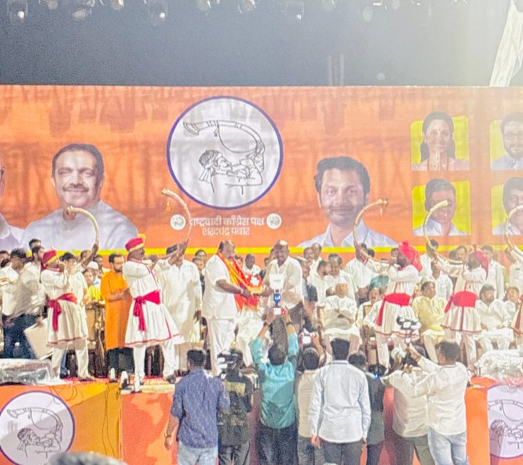 *प्रदेशाध्यक्ष नागेशदादा फाटे यांचाही झाला मोठा गौरव* *राष्ट्रवादी काँग्रेसच्या शिवस्वराज्य यात्रेच्या सांगता समारंभासाठी सर्व प्रमुख नेत्यांची उपस्थिती*