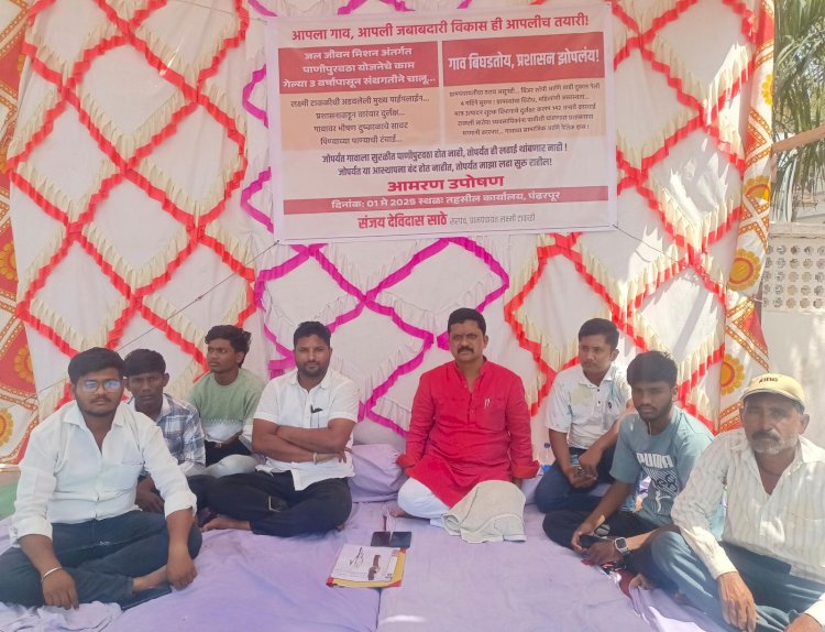 *गावच्या समस्यां सोडविण्यासाठी सरपंचांनी घेतला आंदोलनाचा पवित्रा*! *गावातील दारूबंदी आणि पाणीपुरवठ्याचे काम पूर्ण करण्याची मागणी* *लक्ष्मी टाकळीचे सरपंच संजय साठे यांचे महाराष्ट्र दिनापासून आमरण उपोषण सूरु*