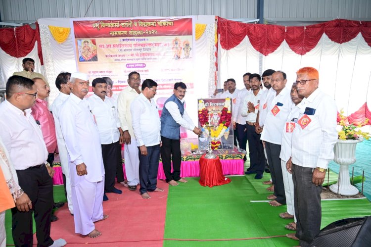 *पंढरपूर मध्ये विश्वकर्मा जयंती साजरी*