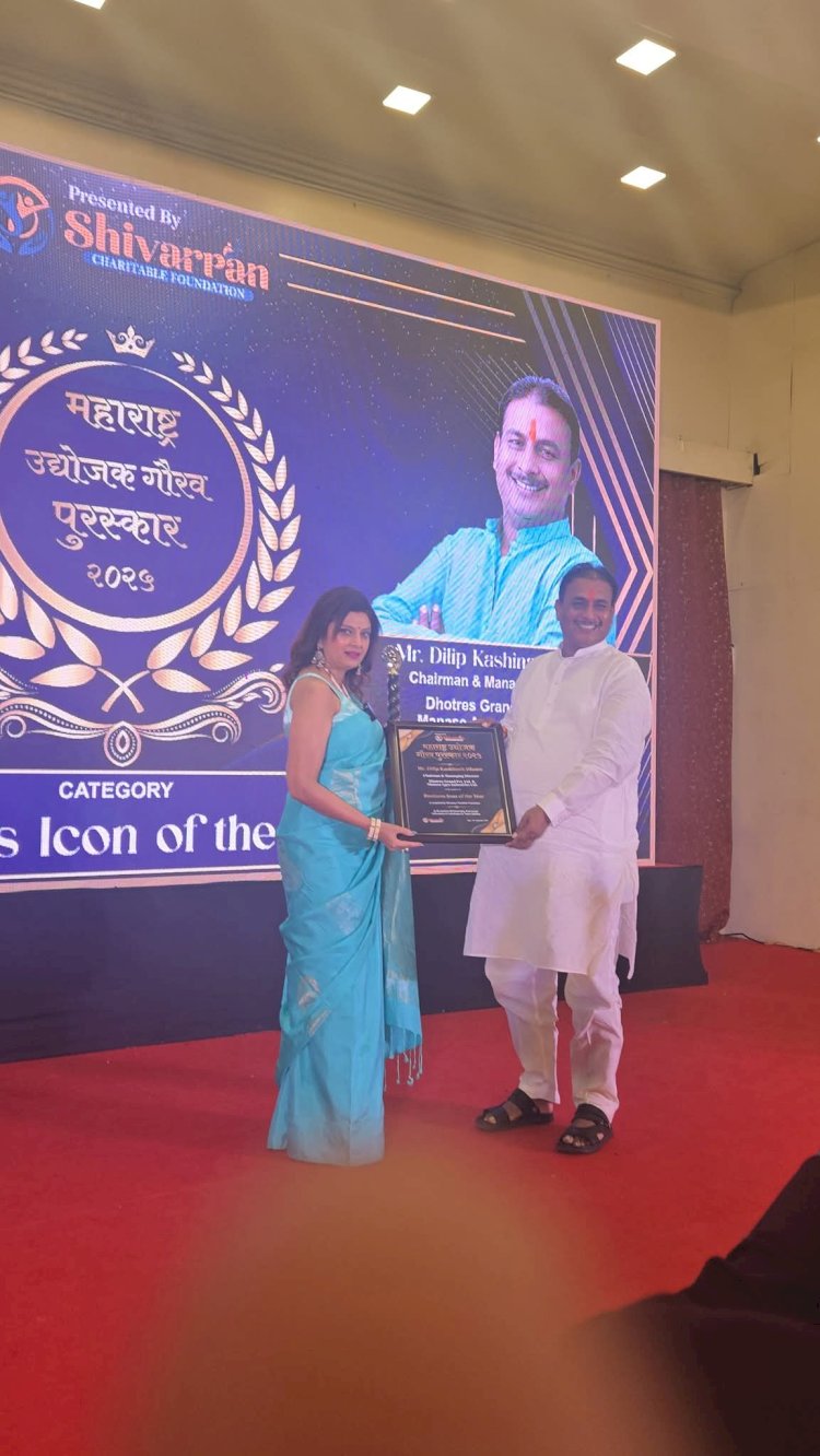 *महाराष्ट्र राज्य उद्योजक बिझनेस आयकॉन ऑफ द इयर या पुरस्काराने मनसे नेते दिलीप बापू धोत्रे सन्मानित*