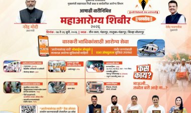 *गुड समॅरिटन ॲपमुळे रुग्णवाहिका वेळेत मिळाल्याने महिला भाविकाचे वाचले प्राण*