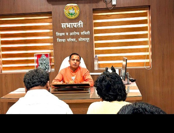 *जिल्हा परिषद शाळांना भौतिक सुविधासह दर्जेदार शिक्षणावर भर देणार* :-  *सोलापूर जिल्हा परिषदेचे शिक्षण समिती सभापती चेतनसिंह केदार सावंत यांचे उद्दीष्ट* 